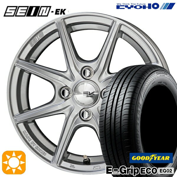 【取付対象】175/65R14 82S グッドイヤー エフィシェントグリップ EG02 KYOHO SEIN EK ENKEI [フローフォーミング製法] シルバー 14インチ 5.5J 4H100 +43 サマータイヤホイールセット