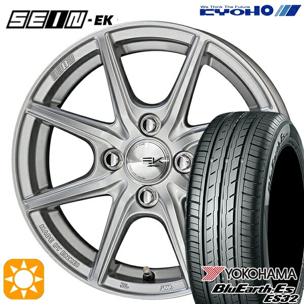 【取付対象】175/65R14 82S ヨコハマ ブルーアース ES32 KYOHO SEIN EK ENKEI [フローフォーミング製法] シルバー 14インチ 5.5J 4H100 +43 サマータイヤホイールセット