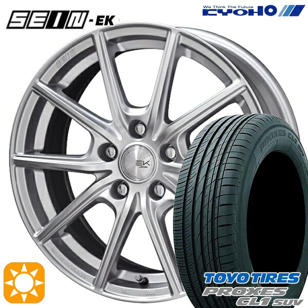 【取付対象】225/60R17 99H トーヨー プロクセス CL1 SUV KYOHO SEIN EK ENKEI [フローフォーミング製法] シルバー 17インチ 7.0J 5H114.3 +42 サマータイヤホイールセット