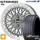 ytΏہz195/45R16 84V XL EB R330 KYOHO V^Ci[ FTX TeVo[~|bV 16C` 6.0J 4H100 T}[^CzC[Zbg