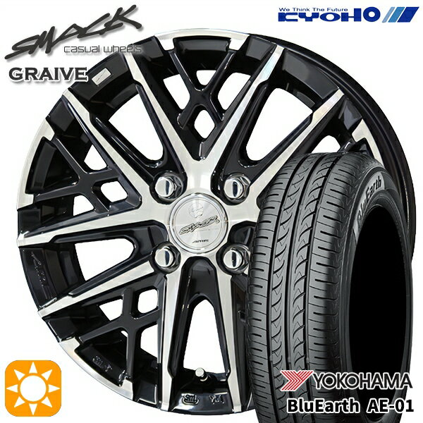 【取付対象】アクア ヴィッツ 165/70R14 81T ヨコハマ ブルーアース AE01F KYOHO スマック グレイブ 14インチ 5.0J 4H100 サマータイヤホイールセット