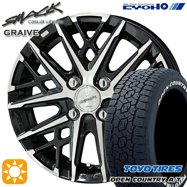 【取付対象】アゲ軽 165/80R14 97/95N トーヨー オープンカントリーA/T3 ホワイトレター KYOHO スマック グレイブ 14インチ 4.5J 4H100 サマータイヤホイールセット