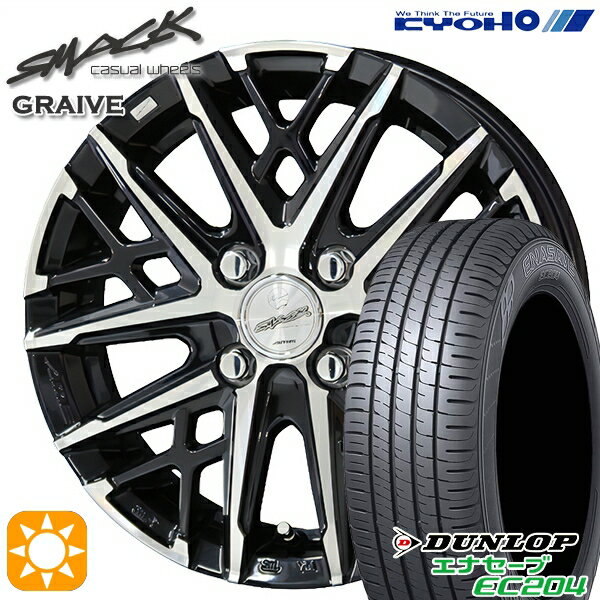 【取付対象】マツダ2 ノート 195/55R16 87V ダンロップ エナセーブ EC204 KYOHO スマック グレイブ 16インチ 6.0J 4H100 サマータイヤホイールセット