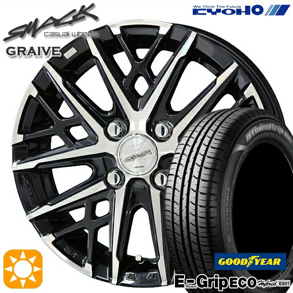 【取付対象】フィット アクア 185/60R15 84H グッドイヤー エフィシェントグリップ エコ EG01 KYOHO スマック グレイブ 15インチ 5.5J 4H100 サマータイヤホイールセット