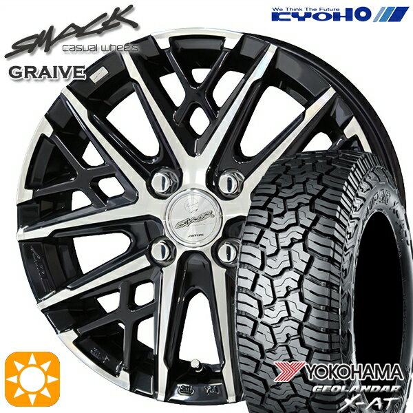 【取付対象】アゲトラ 165/65R14 ヨコハマ ジオランダーX-AT G016 KYOHO スマック グレイブ 14インチ 4.5J 4H100 サマータイヤホイールセット