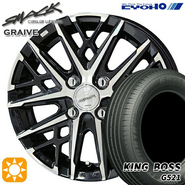 【取付対象】175/65R14 82H キングボス G521 KYOHO スマック グレイブ 14インチ 5.0J 4H100 サマータイヤホイールセット