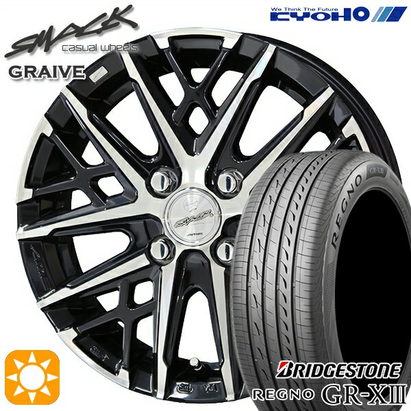【取付対象】フィット アクア 185/60R15 84H ブリヂストン レグノ GR-X3 KYOHO スマック グレイブ 15インチ 5.5J 4H100 サマータイヤホイールセット