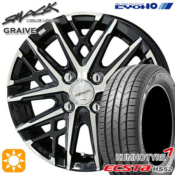 【取付対象】マツダ2 ノート 195/55R16 87V クムホ エクスタ HS52 KYOHO スマック グレイブ 16インチ 6.0J 4H100 サマータイヤホイールセット