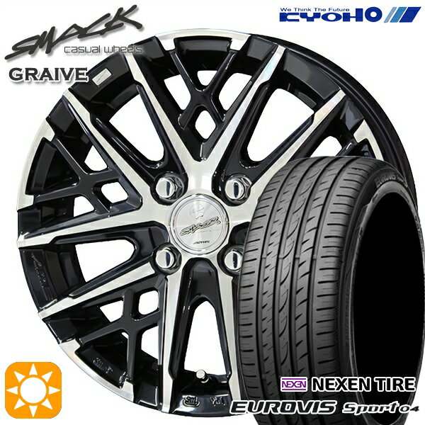 【取付対象】165/60R14 75H ロードストーン ユーロビズ Sport 04 KYOHO スマック グレイブ 14インチ 4.5J 4H100 サマータイヤホイールセット