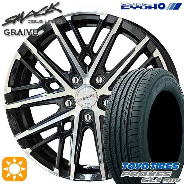 【取付対象】エスティマ ヤリスクロス 215/60R16 95V トーヨー プロクセス CL1 SUV KYOHO スマック グレイブ 16インチ 6.5J 5H114.3 サマータイヤホイールセット