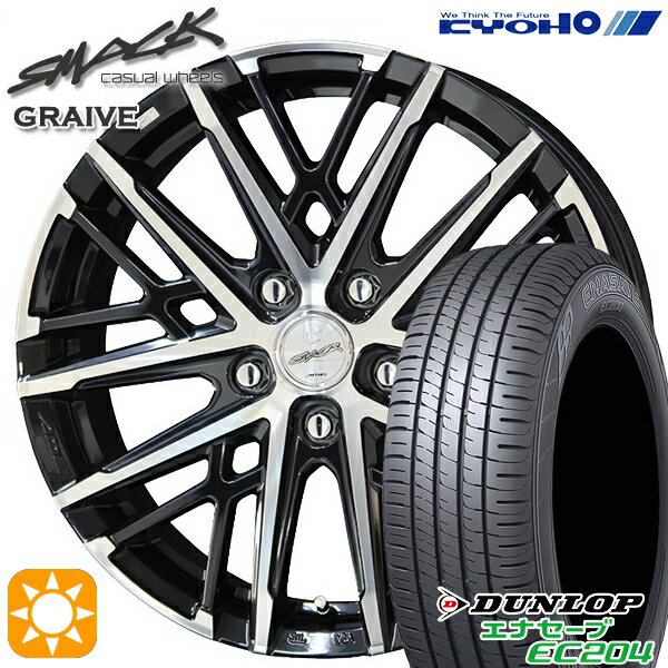 【取付対象】リーフ ノア 205/55R16 91V ダンロップ エナセーブ EC204 KYOHO スマック グレイブ 16インチ 6.5J 5H114.3 サマータイヤホイールセット