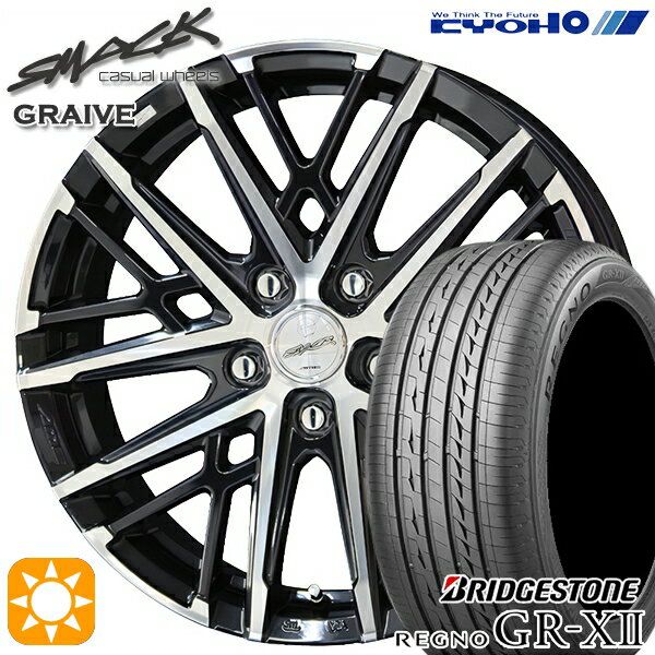 【取付対象】プリウス カローラ 195/65R15 91H ブリヂストン レグノ GRX2 KYOHO スマック グレイブ 15インチ 6.0J 5H100 サマータイヤホイールセット