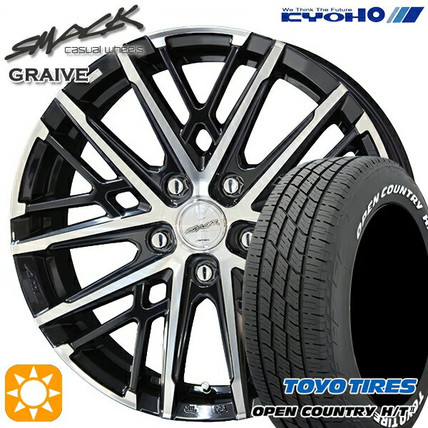 【取付対象】225/65R17 102H トーヨー オープンカントリー H/T2 WL KYOHO スマック グレイブ 17インチ 7.0J 5H114.3 サマータイヤホイールセット