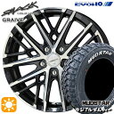 【取付対象】205/60R16 96T XL マッドスター ラジアル M/T ホワイトレター KYOHO スマック グレイブ 16インチ 6.5J 5H114.3 サマータイヤホイールセット