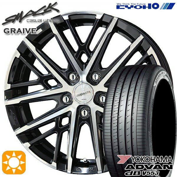 【取付対象】リーフ アクセラ 205/55R16 91W ヨコハマ アドバンデシベル V553 KYOHO スマック グレイブ 16インチ 6.5J 5H114.3 サマータイヤホイールセット