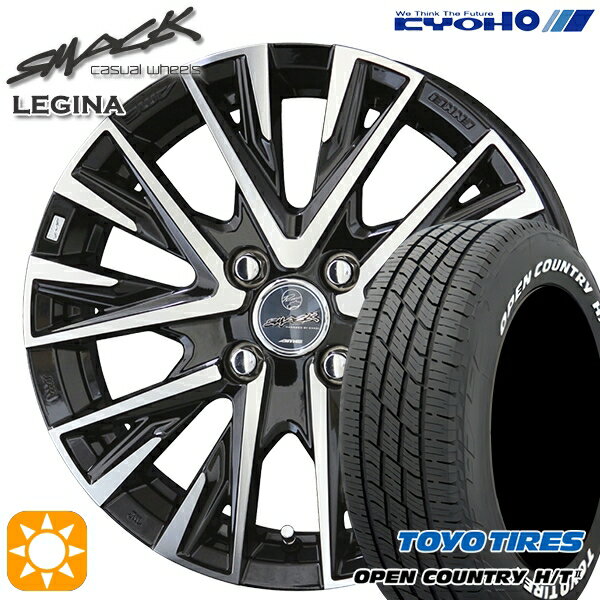 【取付対象】フィット アクア 185/60R15 84H トーヨー オープンカントリー H/T2 WL KYOHO スマック レジーナ 15インチ 5.5J 4H100 サマータイヤホイールセット
