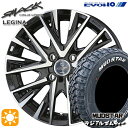 【取付対象】155/65R13 73S マッドスター ラジアル M/T ホワイトレター KYOHO スマック レジーナ 13インチ 4.0J 4H100 サマータイヤホイールセット