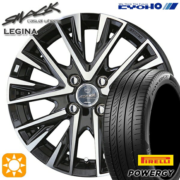 【取付対象】マツダ2 ノート 185/65R15 88H ピレリ パワジー KYOHO スマック レジーナ 15インチ 5.5J 4H100 サマータイヤホイールセット
