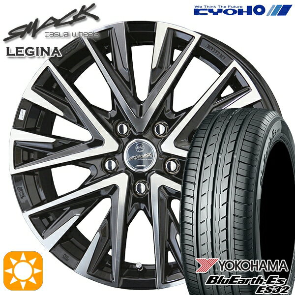 【取付対象】セレナ 215/40R18 85W ヨコハマ ブルーアース ES32 KYOHO スマック レジーナ 18インチ 7.5J 5H114.3 サマータイヤホイールセット