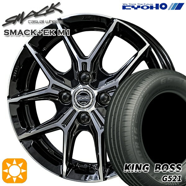 【取付対象】エブリィワゴン 165/60R14 75H キングボス G521 KYOHO スマック +EK M1 14インチ 4.5J 4H100 +45 サマータイヤホイールセット