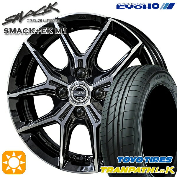 楽天市場】165/55r14(リム径(インチ)15)(サマータイヤ 楽天市場】165/55r14(リム径(インチ)15)(サマータイヤ