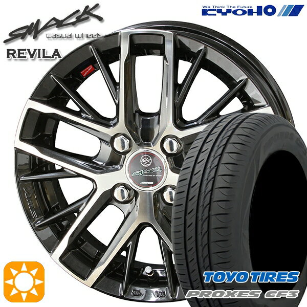 【取付対象】フィット アクア 175/70R14 84H トーヨー プロクセス CF3 KYOHO スマック レヴィラ 14インチ 5.5J 4H100 サマータイヤホイールセット