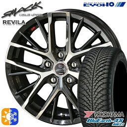 アウトランダー デリカD5 225/55R18 98V ヨコハマ ブルーアース 4S AW21 KYOHO スマック レヴィラ 18インチ 8.0J 5H114.3 オールシーズンタイヤホイールセット