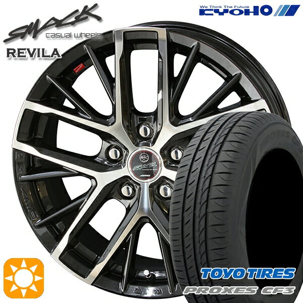 【取付対象】30/50プリウス カローラ 195/65R15 91H トーヨー プロクセス CF3 KYOHO スマック レヴィラ 15インチ 6.0J 5H100 サマータイヤホイールセット