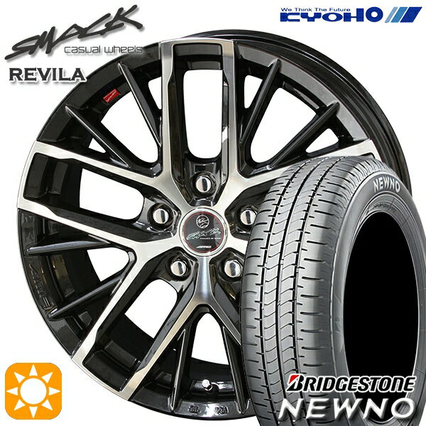 【取付対象】185/65R15 88S ブリヂストン ニューノ KYOHO スマック レヴィラ 15インチ 6.0J 5H114.3 サマータイヤホイールセット