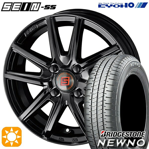 【取付対象】155/65R13 73S ブリヂストン ニューノ KYOHO ザイン SS ソリッドブラック 13インチ 4.0J 4H100 サマータイヤホイールセット