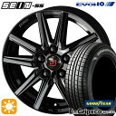 【取付対象】リーフ アクセラ 205/55R16 91V グッドイヤー エフィシェントグリップ エコ EG01 KYOHO ザイン SS ソリッドブラック 16インチ 6.5J 5H114.3 サマータイヤホイールセット