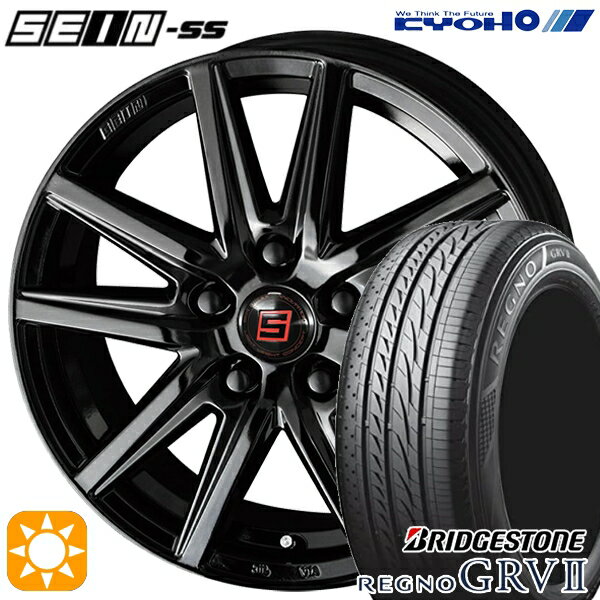 【取付対象】195/65R15 91H ブリヂストン レグノ GRV2 KYOHO ザイン SS ソリッドブラック 15インチ 6.0J 5H114.3 サマータイヤホイールセット