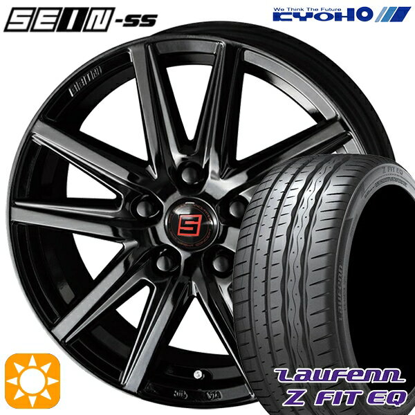 【取付対象】225/45R18 95Y XL ラウフェン Z FIT EQ LK03 KYOHO ザイン SS ソリッドブラック 18インチ 8.0J 5H114.3 サマータイヤホイールセット