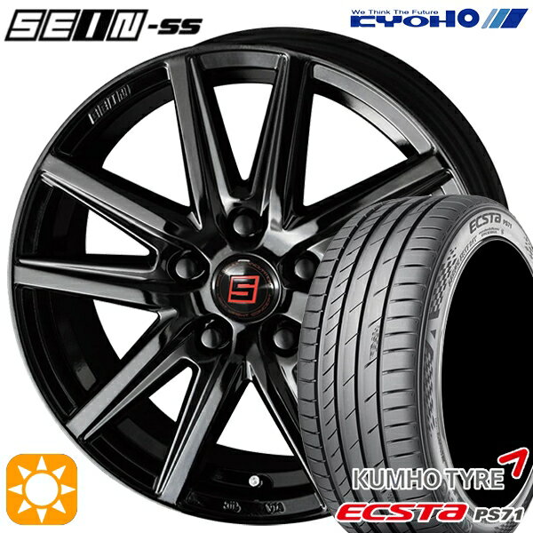 【取付対象】リーフ レヴォーグ 215/50R17 95W XL クムホ エクスタ PS71 KYOHO ザイン SS ソリッドブラック 17インチ 7.0J 5H114.3 サマータイヤホイールセット