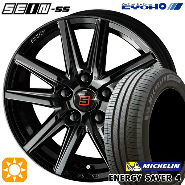 【取付対象】リーフ ノア 205/55R16 94V XL ミシュラン エナジーセイバー4 KYOHO ザイン SS ソリッドブラック 16インチ 6.5J 5H114.3 サマータイヤホイールセット