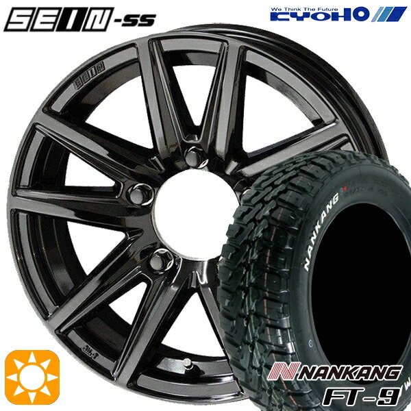 【取付対象】215/70R16 100T ナンカン FT-9 KYOHO ザイン SS ソリッドブラック 16インチ 5.5J 5H139.7 サマータイヤホイールセット