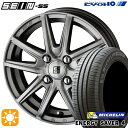 ytΏہz145/80R13 79S XL ~V GiW[ZCo[4 KYOHO UC SS ^t[NVo[ 13C` 4.0J 4H100 T}[^CzC[Zbg