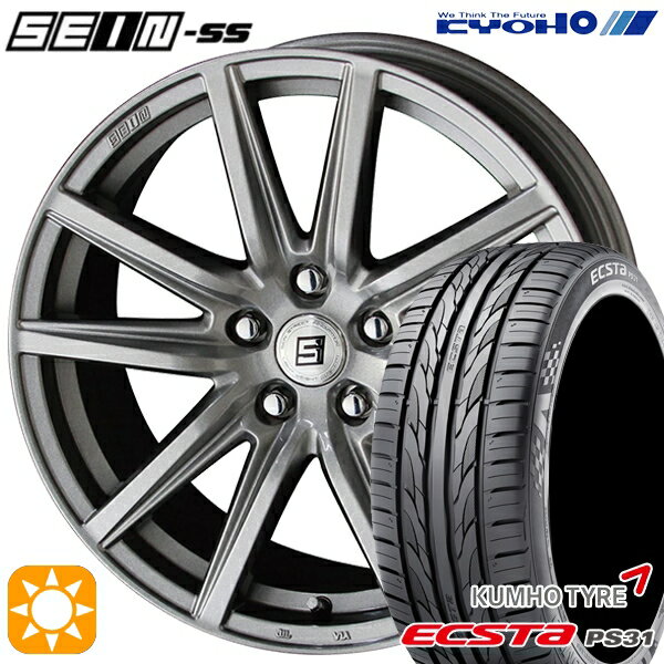 【取付対象】リーフ アクセラ 205/55R16 91W クムホ エクスタ PS31 KYOHO ザイン SS メタルフレークシルバー 16インチ 6.5J 5H114.3 サマータイヤホイールセット