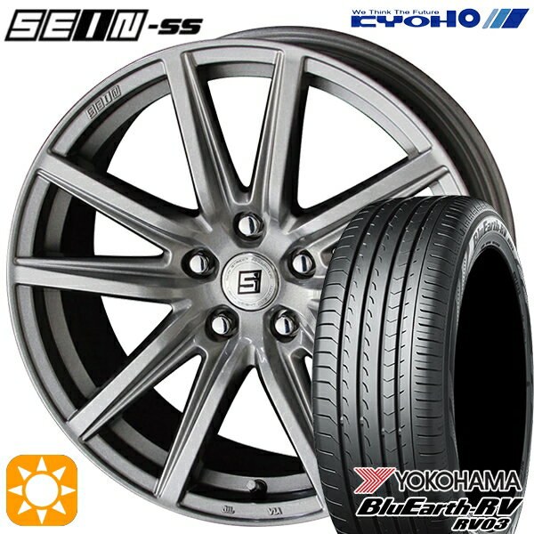 【取付対象】ヴェゼル レガシィ 225/60R18 100H ヨコハマ ブルーアース RV03 KYOHO ザイン SS メタルフレークシルバー 18インチ 7.5J 5H114.3 サマータイヤホイールセット