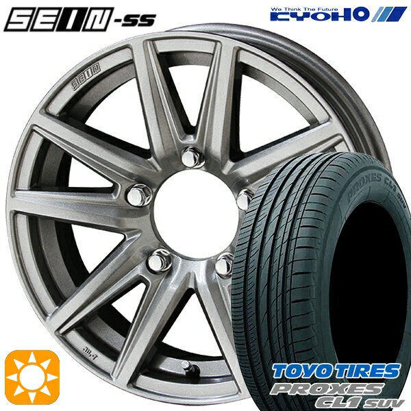 ڼоݡ[5ܥå]ˡ 175/80R16 91S ȡ衼 ץ CL1 SUV KYOHO  SS ᥿ե졼С 16 5.5J 5H139.7 ޡۥ륻å