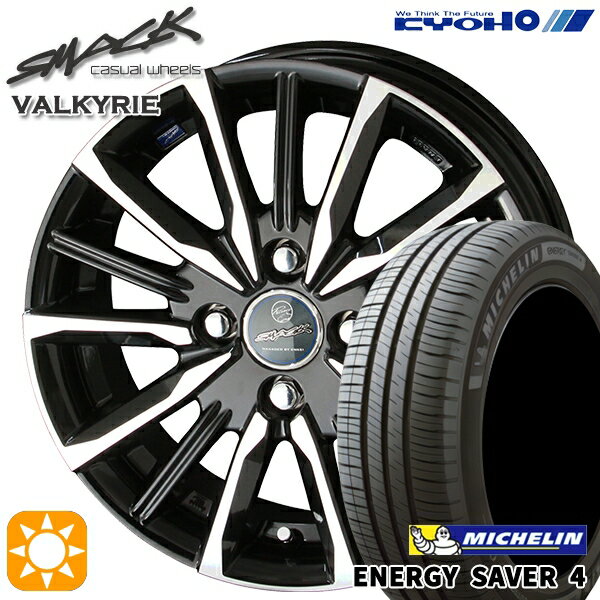 楽天市場】165/55R15(ブランドミシュラン)(サマータイヤ 楽天市場】165/55R15(ブランドミシュラン)(サマータイヤ
