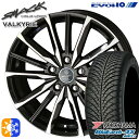 フォレスター 215/60R17 100V ヨコハマ ブルーアース 4S AW21 KYOHO スマック ヴァルキリー 17インチ 7.0J 5H100 オールシーズンタイヤホイールセット 1