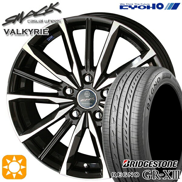 【取付対象】ジェイド アクセラ 225/40R18 88W ブリヂストン レグノ GR-X3 KYOHO スマック ヴァルキリー 18インチ 7.0J 5H114.3 サマータイヤホイールセット