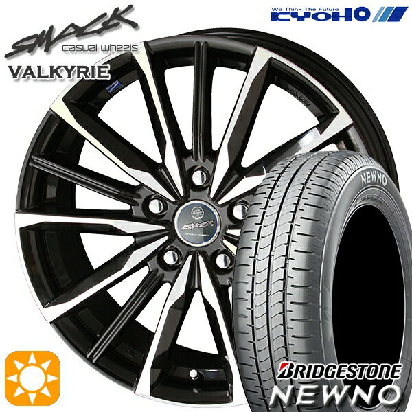 【取付対象】225/55R18 98V ブリヂストン ニューノ KYOHO スマック ヴァルキリー 18インチ 8.0J 5H114.3 サマータイヤホイールセット