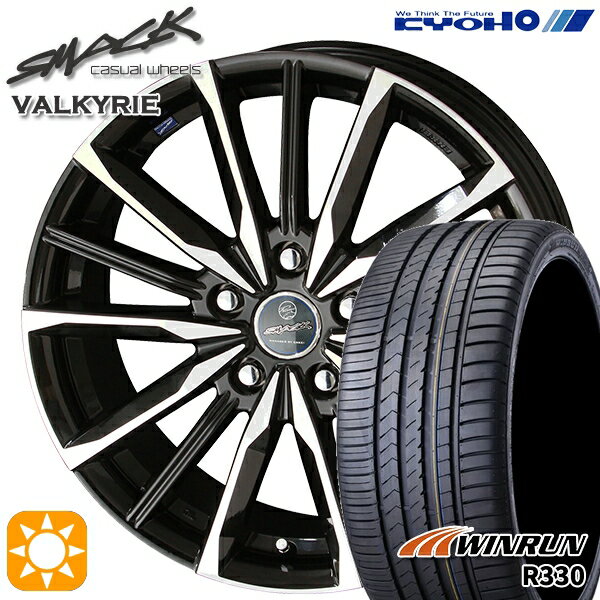 【取付対象】50プリウス インプレッサ 215/45R17 91W XL ウィンラン R330 KYOHO スマック ヴァルキリー 17インチ 7.0J 5H100 サマータイヤホイールセット