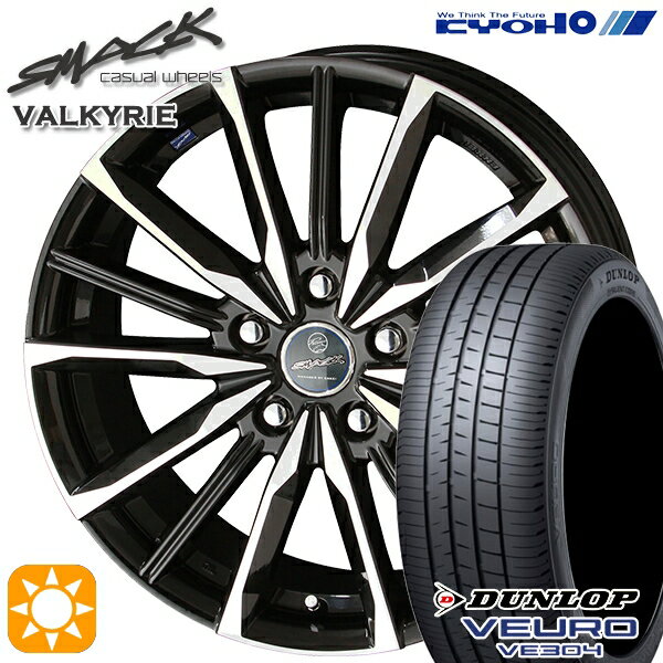 【取付対象】リーフ ノア 205/55R16 91V ダンロップ ビューロ VE304 KYOHO スマック ヴァルキリー 16インチ 6.5J 5H114.3 サマータイヤホイールセット