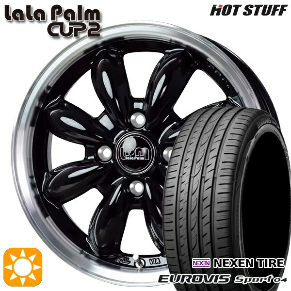 【取付対象】165/60R14 75H ロードストーン ユーロビズ Sport 04 HotStuff ララパーム カップ2 ピアノブラック/リムポリッシュ 14インチ 4.5J 4H100 サマータイヤホイールセット