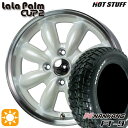 【取付対象】165/65R14 79S ナンカン FT-9 HotStuff ララパーム カップ2 パールホワイト/リムポリッシュ 14インチ 4.5J 4H100 サマータイヤホイールセット