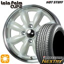 ytΏہz165/55R14 72V uaXg lNXg[ HotStuff p[ Jbv2 p[zCg/|bV 14C` 4.5J 4H100 T}[^CzC[Zbg