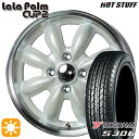 4/14-4/17 P5倍！155/65R14 75S ヨコハマ S306 HotStuff ララパーム カップ2 パールホワイト/リムポリッシュ 14インチ 4.5J 4H100 サマータイヤホイールセット